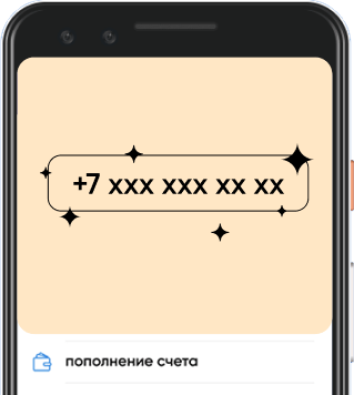 IP-телефония для бизнеса